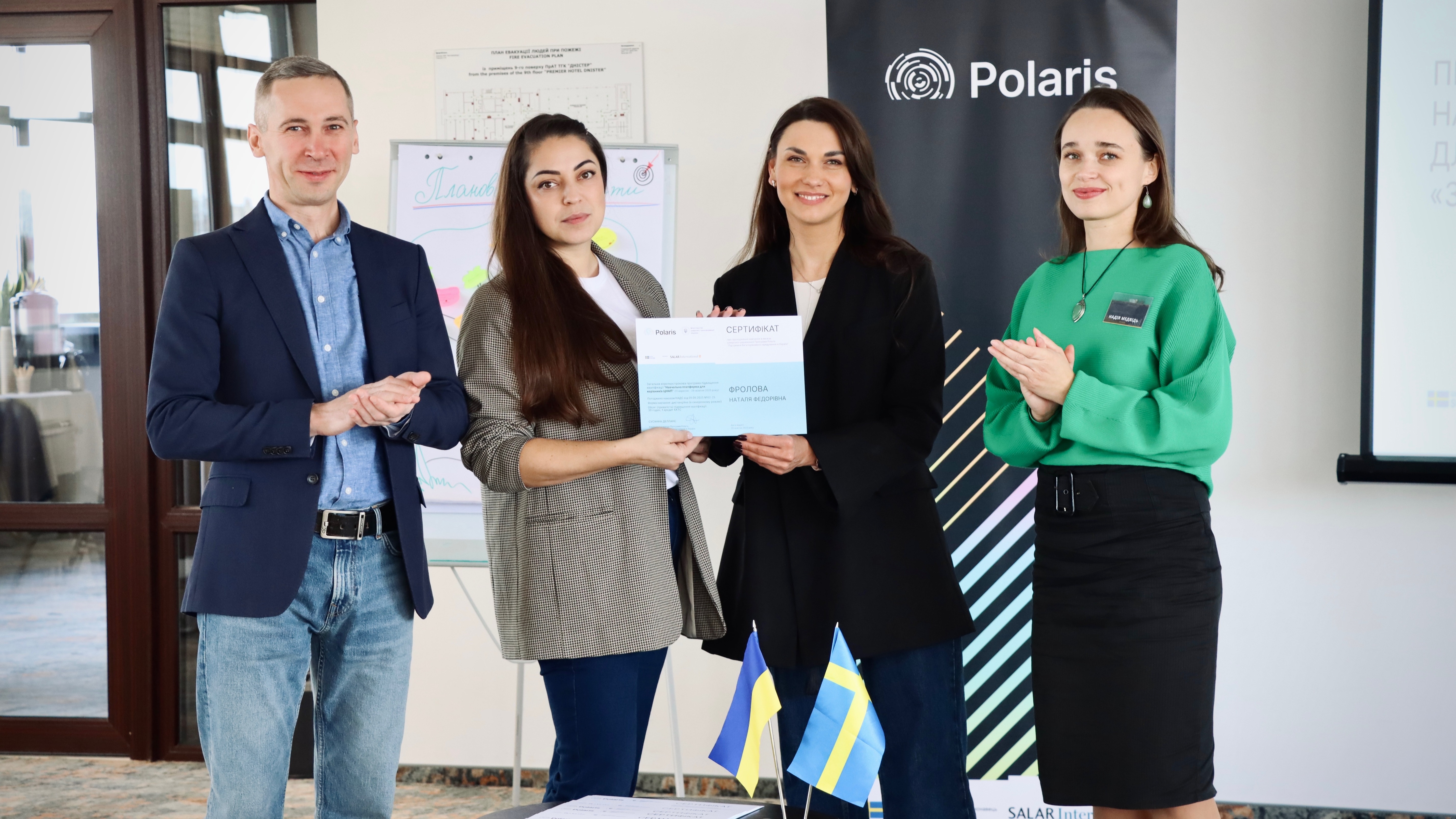 Навчальна платформа для керівників ЦНАП: завершено шостий набір програми професійного розвитку